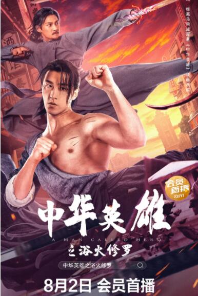 《哥哥太爱我了怎么办》海报